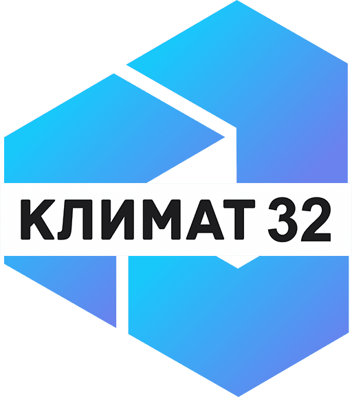 КЛИМАТ 32 - климатическая техника